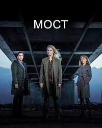 Когда выйдет 9 серия 3 сезона сериала Мост? Когда выйдет 9 серия 3 сезона сериала Мост?